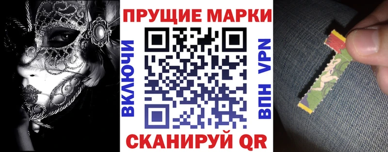 Наркотические марки 1500мкг  Тюмень 
