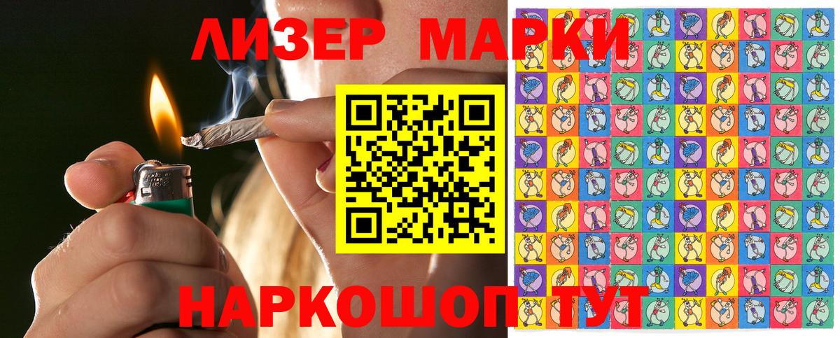 Марки NBOMe 1,8мг  Вход с VPN  Тюмень 