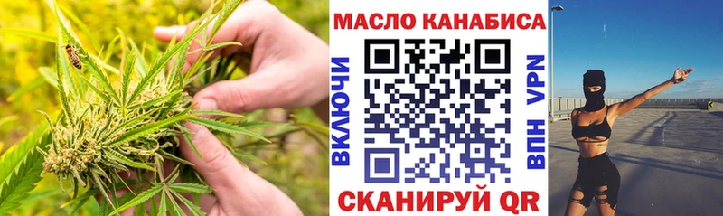 ТГК Wax  Тюмень 