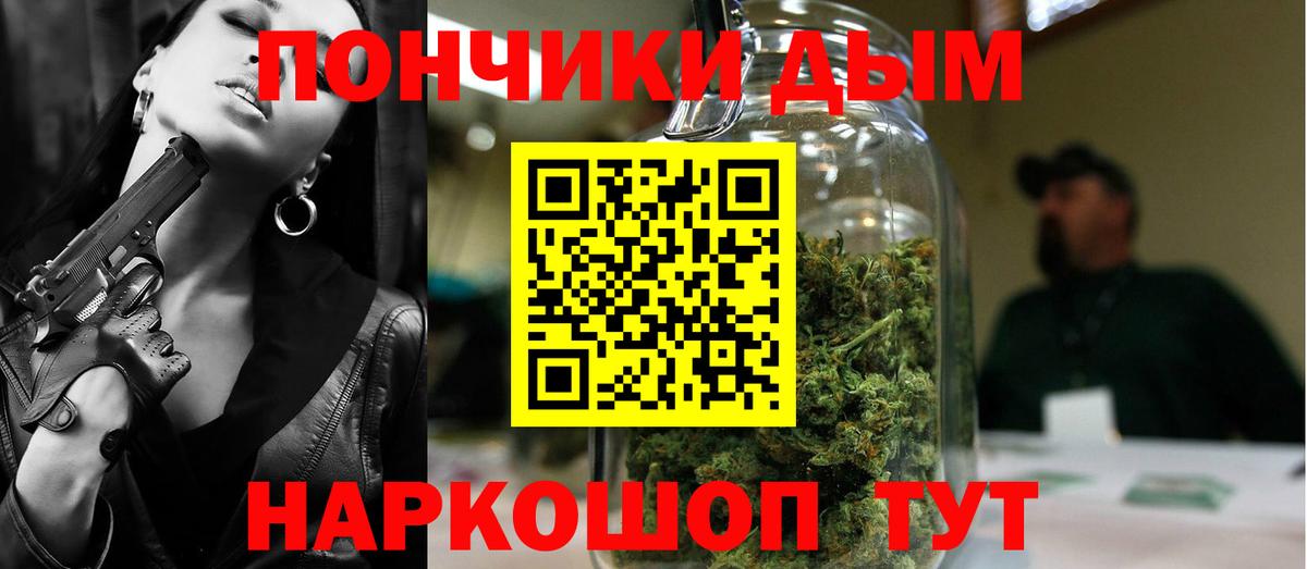 Шишки марихуана план  Бошки Шишки марихуана  Конопля SATIVA & INDICA  Тюмень  Бошки Шишки AK-47  Вход с VPN 